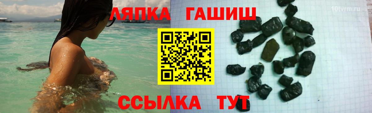 Гашиш гашик  Вход с VPN  Кудымкар 