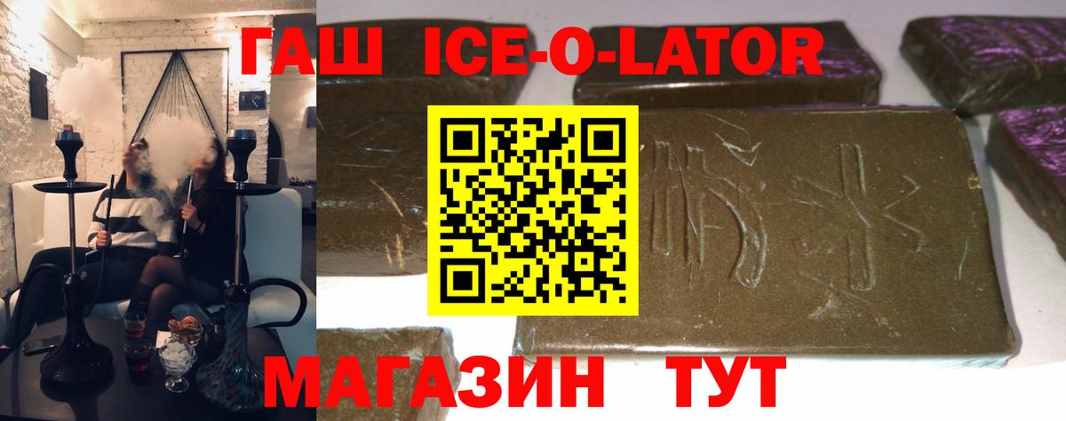 Гашиш убойный Кудымкар